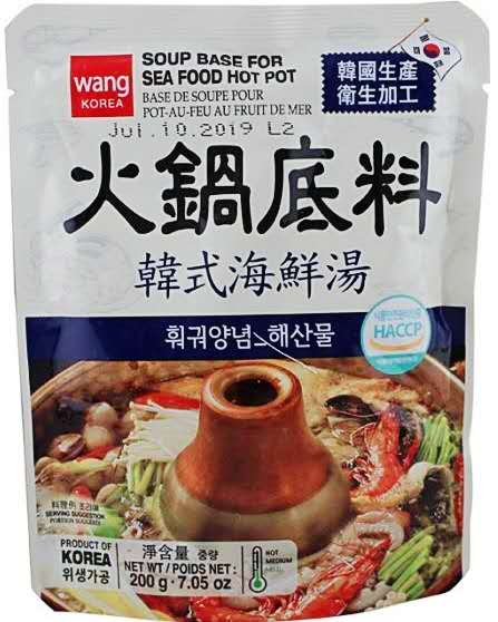 WANG【韩式海鲜汤】火锅底料 200g